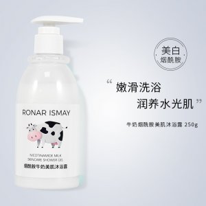 廣州謎草集生物科技有限公司