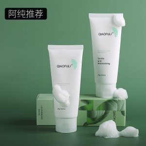 廣州雅樂生物科技有限公司