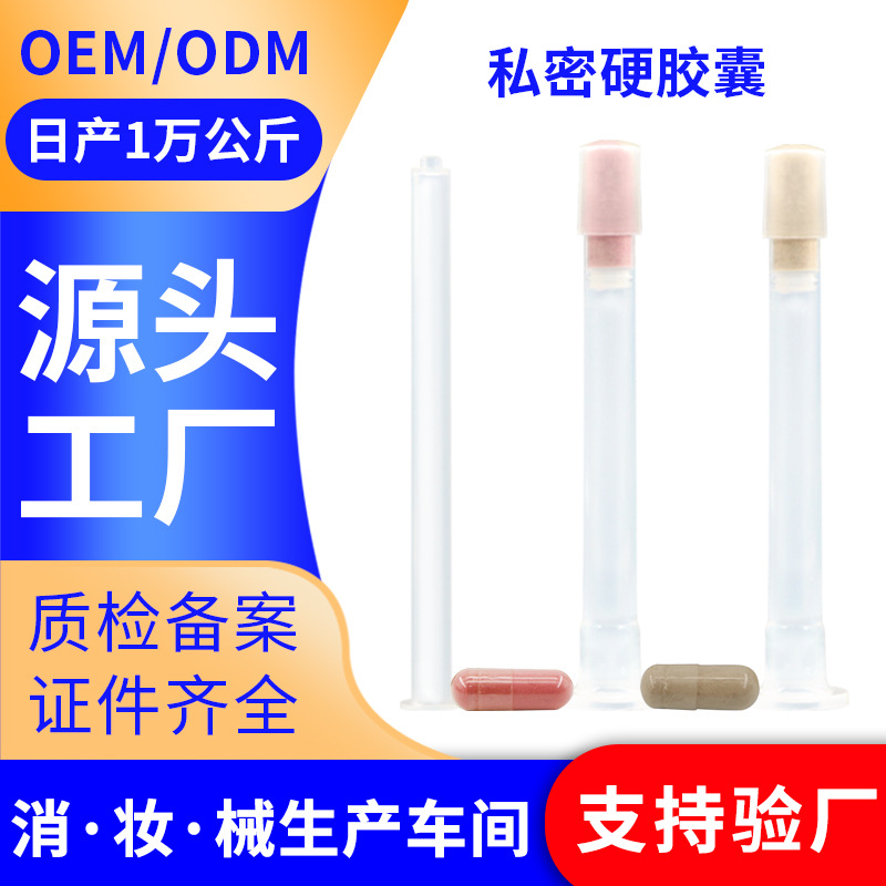 廣州奕信生物科技有限公司