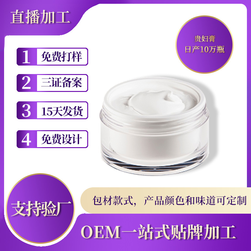 眾美藥業科技(廣州)有限公司