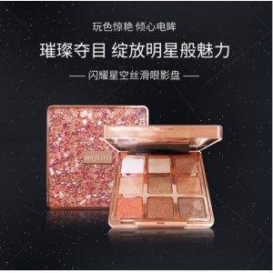 廣州美姿萊化妝品有限公司