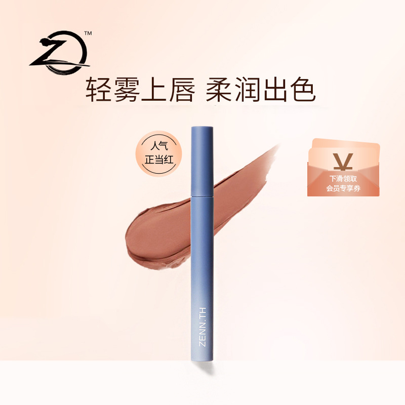 杭州嬋皙化妝品有限公司