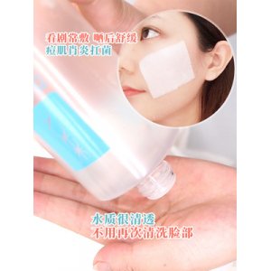 廣西南寧美迪蔻化妝品有限公司