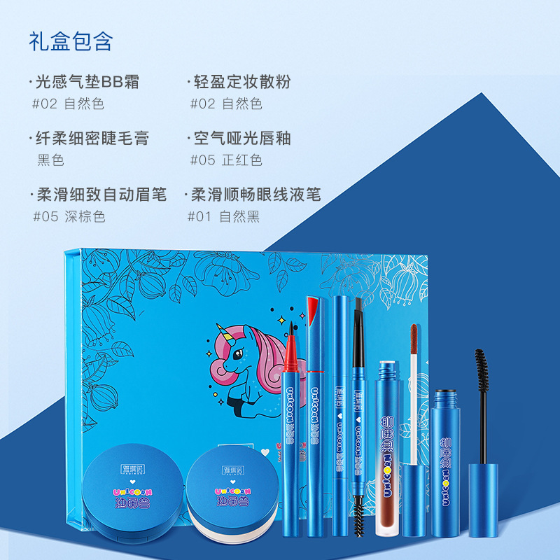 廣州黛琦詩(shī)化妝品有限公司