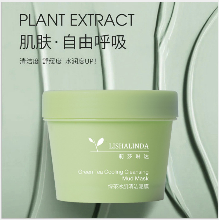 廣州嘉運(yùn)化妝品有限公司