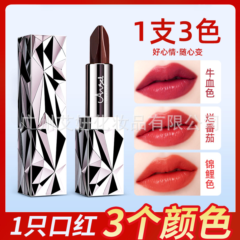 廣州艾妍化妝品有限公司