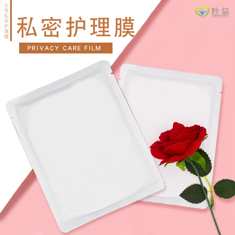 西安妙益健康產業有限公司