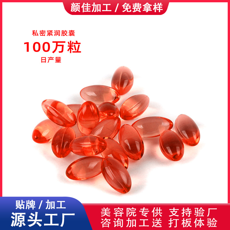 廣州顏佳化妝品有限公司