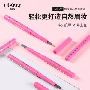 義烏市圣蝶化妝品有限公司