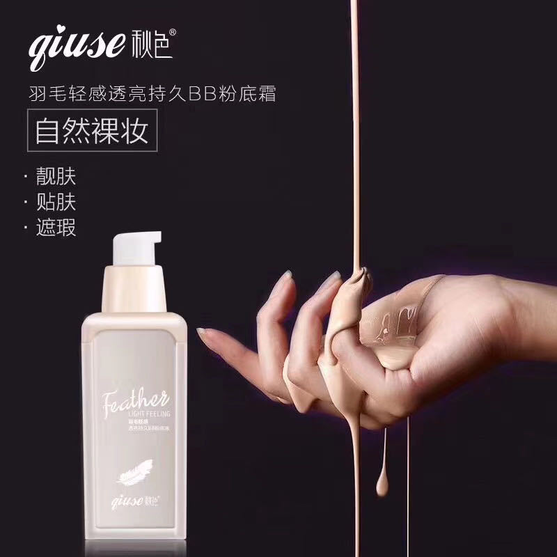 廣州霓臻美化妝品廠