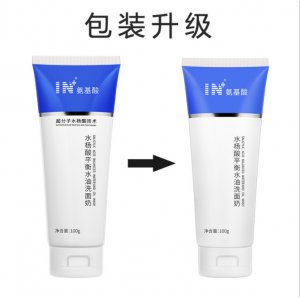 廣州市泰姬天嬌化妝品有限公司