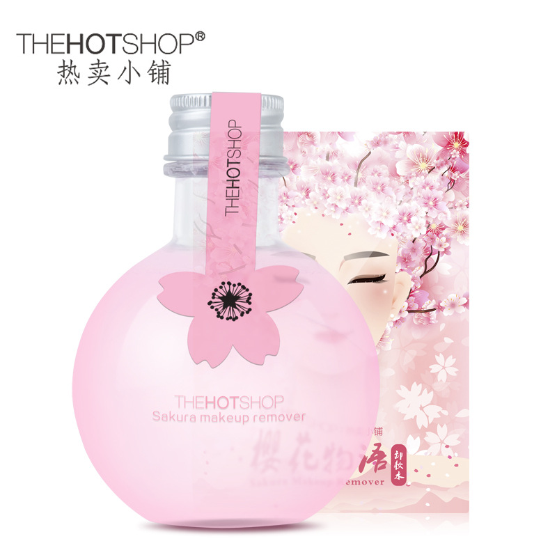 廣州許諾化妝品有限公司