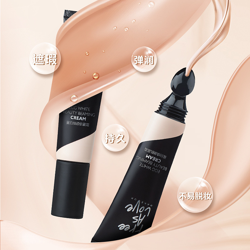 廣州許諾化妝品有限公司