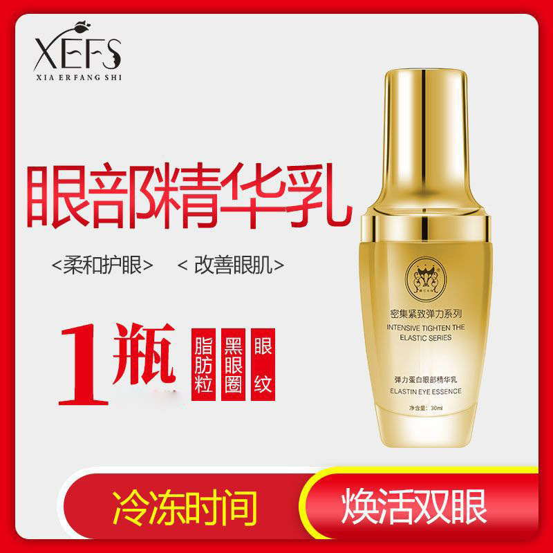 廣州賽萊美生物科技有限公司