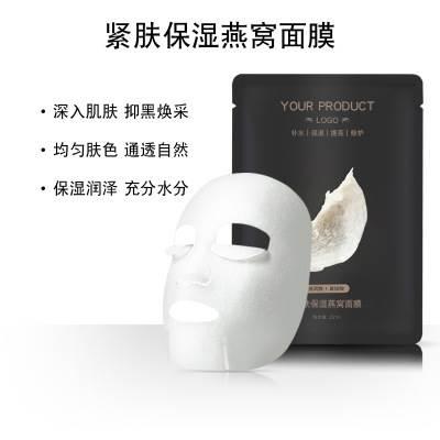 深圳市優(yōu)麗凱化妝品有限公司