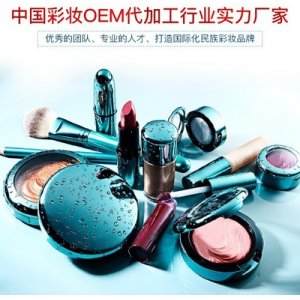 廣州蔻芙生物科技有限公司