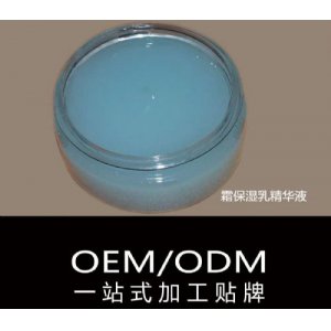 廣州貝櫻化妝品有限公司