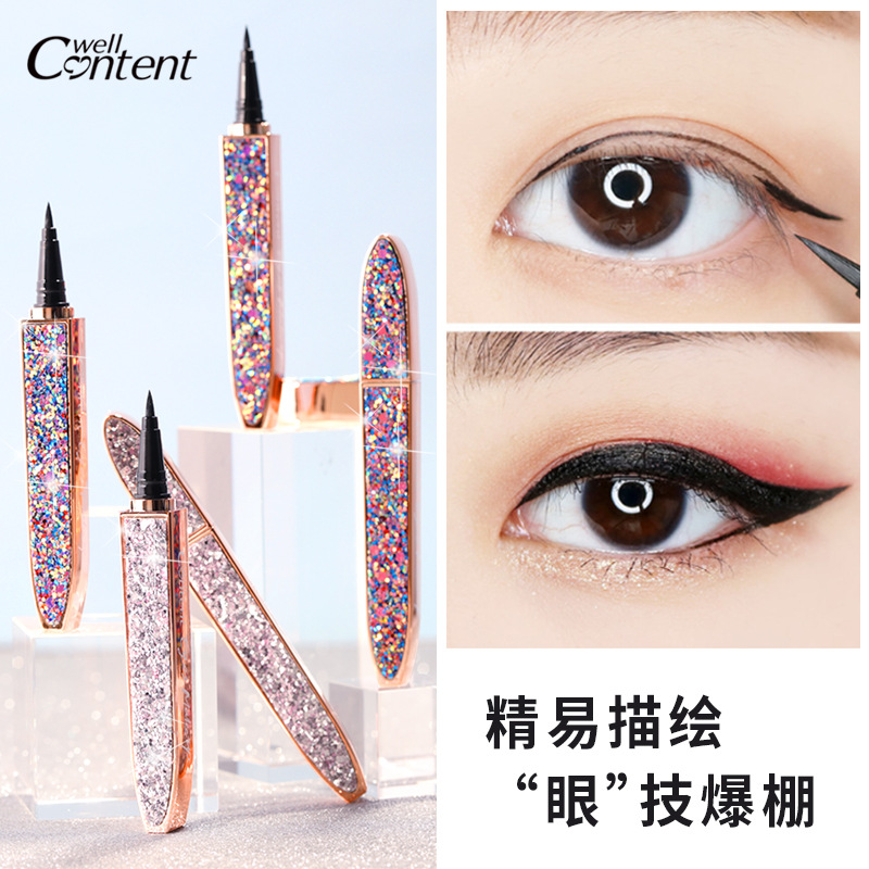 義烏貝莉化妝品有限公司