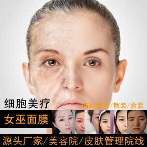 廣州玉哲化妝品有限公司