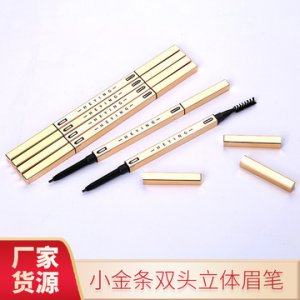 山東赫本化妝品有限公司