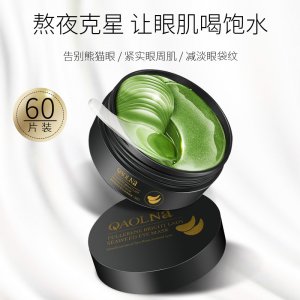 廣州碧婷生物科技有限公司