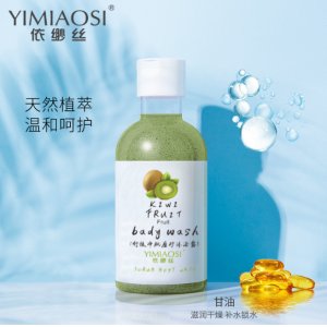 廣州函美詩生物科技有限公司