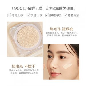 廣州蘭倩生物科技有限公司