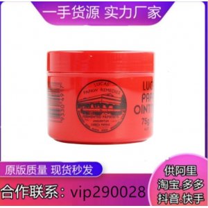 廣州蒲夢菲網絡科技有限公司