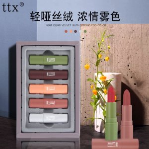 義烏暗香盈袖化妝品有限公司