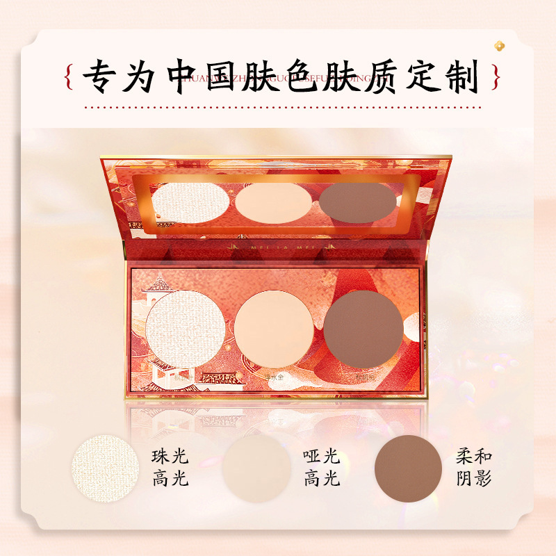 廣州市愛(ài)茉詩(shī)生物科技有限公司