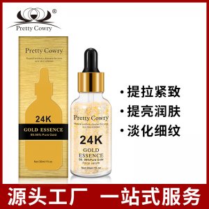 廣州市伊莉化妝品有限公司