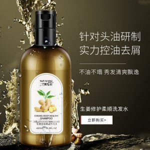 廣州柏莉拉生物科技有限公司