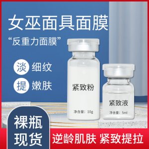 廣州市夢意化妝品有限公司