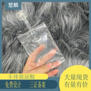 廣州楚麟生物科技有限公司