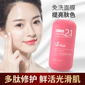 廣州潤凰化妝品有限公司