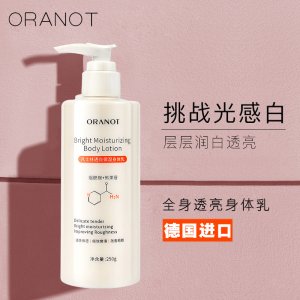 廣州易美化妝品有限公司