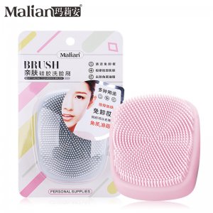 廣州市瑪莉安化妝用品有限公司