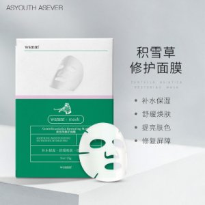 廣州市鹿晚西生物科技有限公司