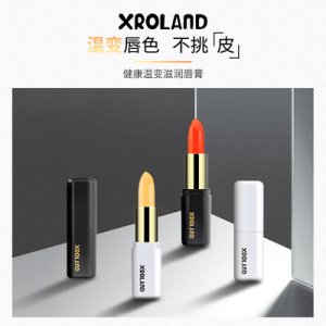 汕頭市萱羅蘭生物科技有限公司