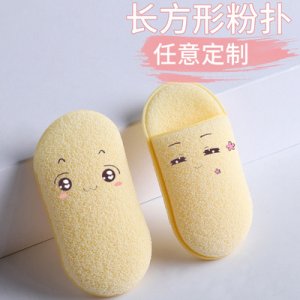 青島美瀾化妝用具有限公司