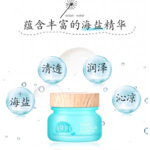 廈門碧緹媚化妝品有限公司