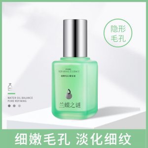 木蘭之謎（廣州）生物科技有限公司