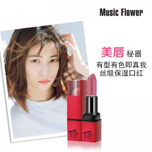 義烏市沁彩化妝品有限公司