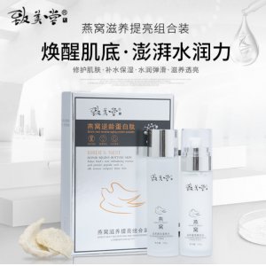 廣東派雅生物科技有限公司