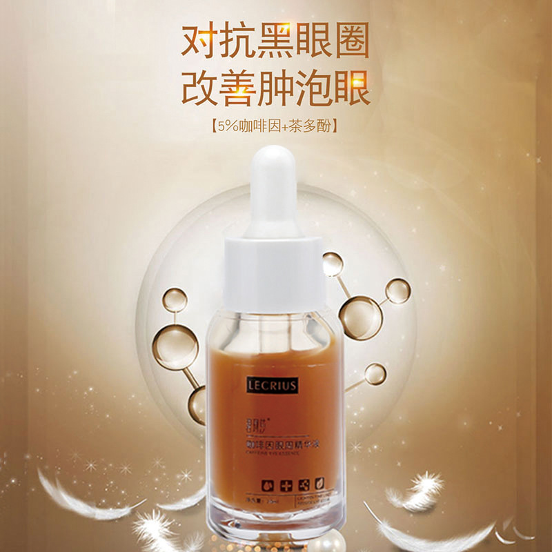 廣州蓓科化妝品有限公司