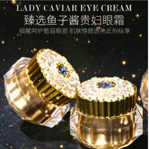 廣州同仁草本化妝品有限公司