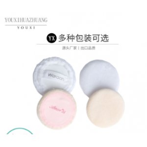 韶關(guān)優(yōu)喜化妝工具有限公司