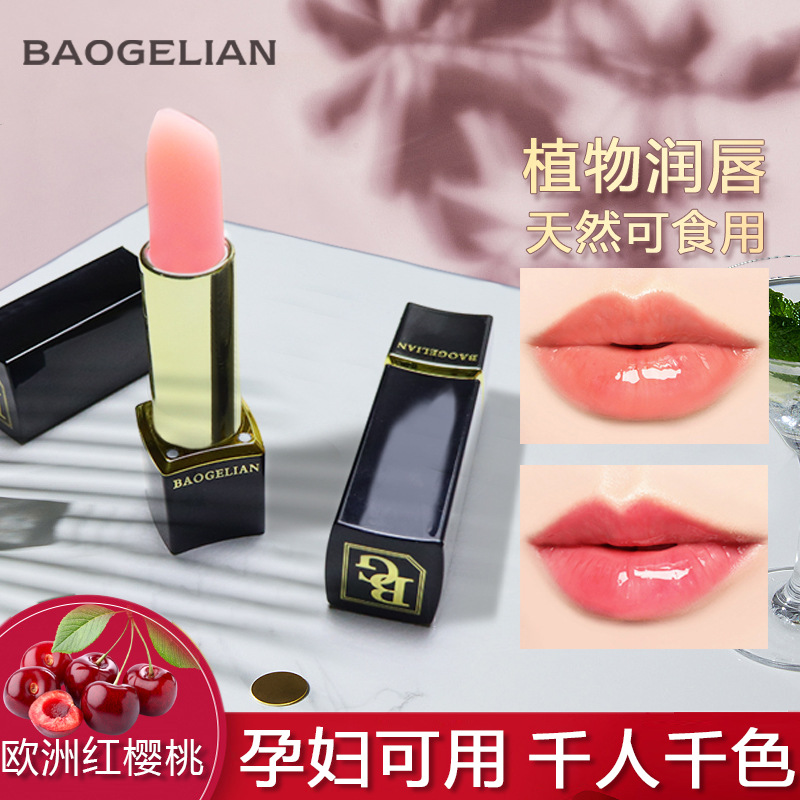 廣州市雅美絲化妝品有限公司