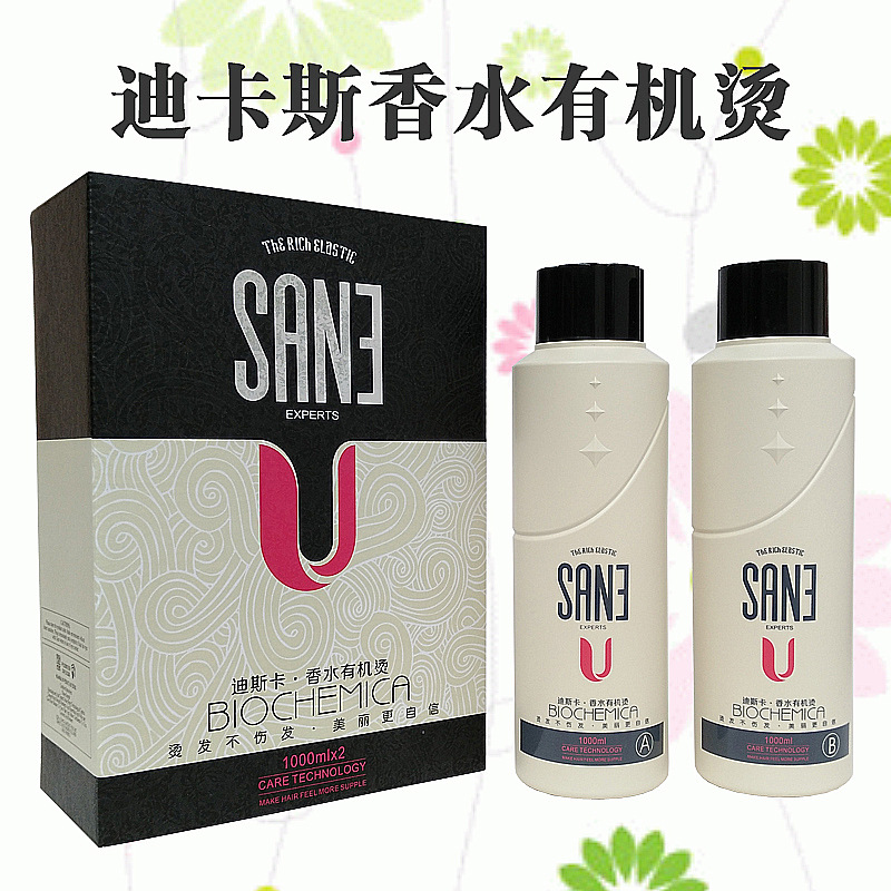 廣州市鑫理想化妝品有限公司