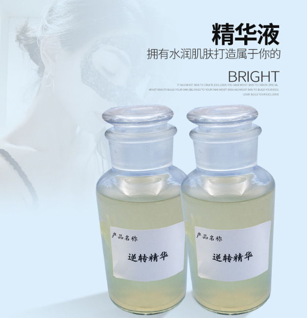 廣州歐思琳化妝品有限公司